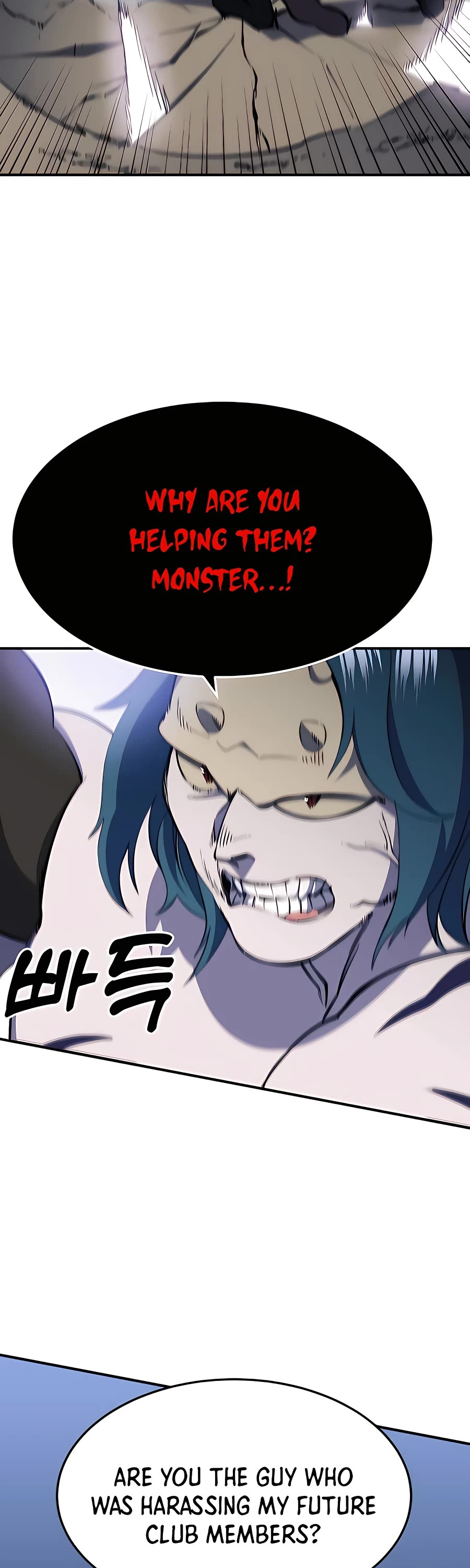 Dungeon Athlete Chapter 25 page 2 - Chapter 25