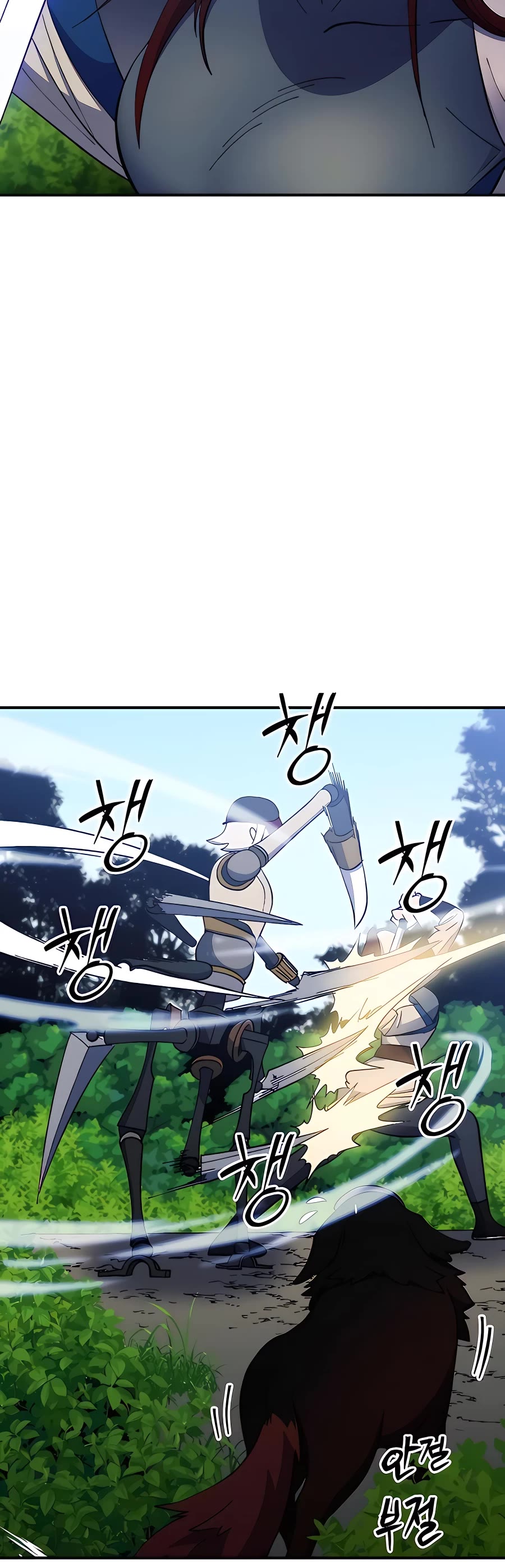 Dungeon Athlete Chapter 25 page 25 - Chapter 25