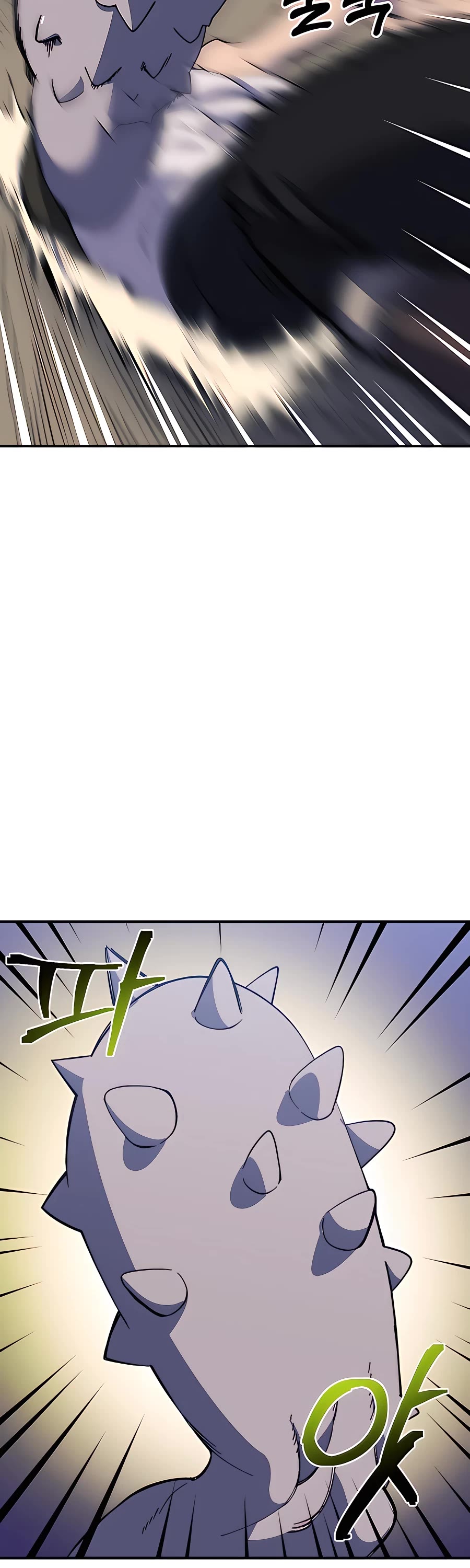 Dungeon Athlete Chapter 25 page 46 - Chapter 25