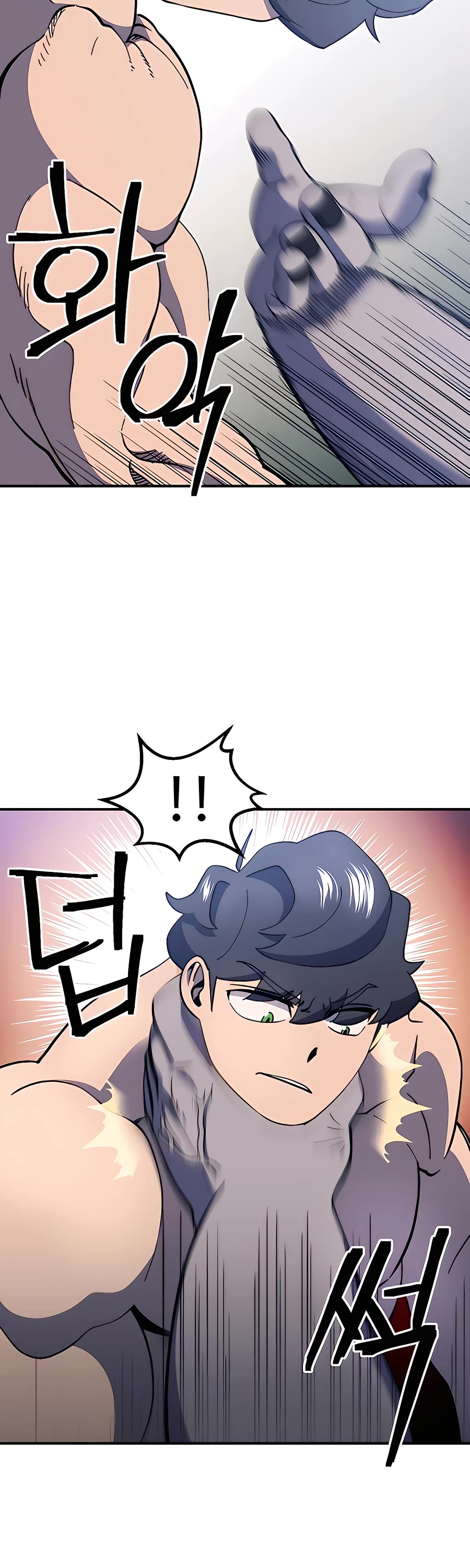 Dungeon Athlete Chapter 25 page 61 - Chapter 25