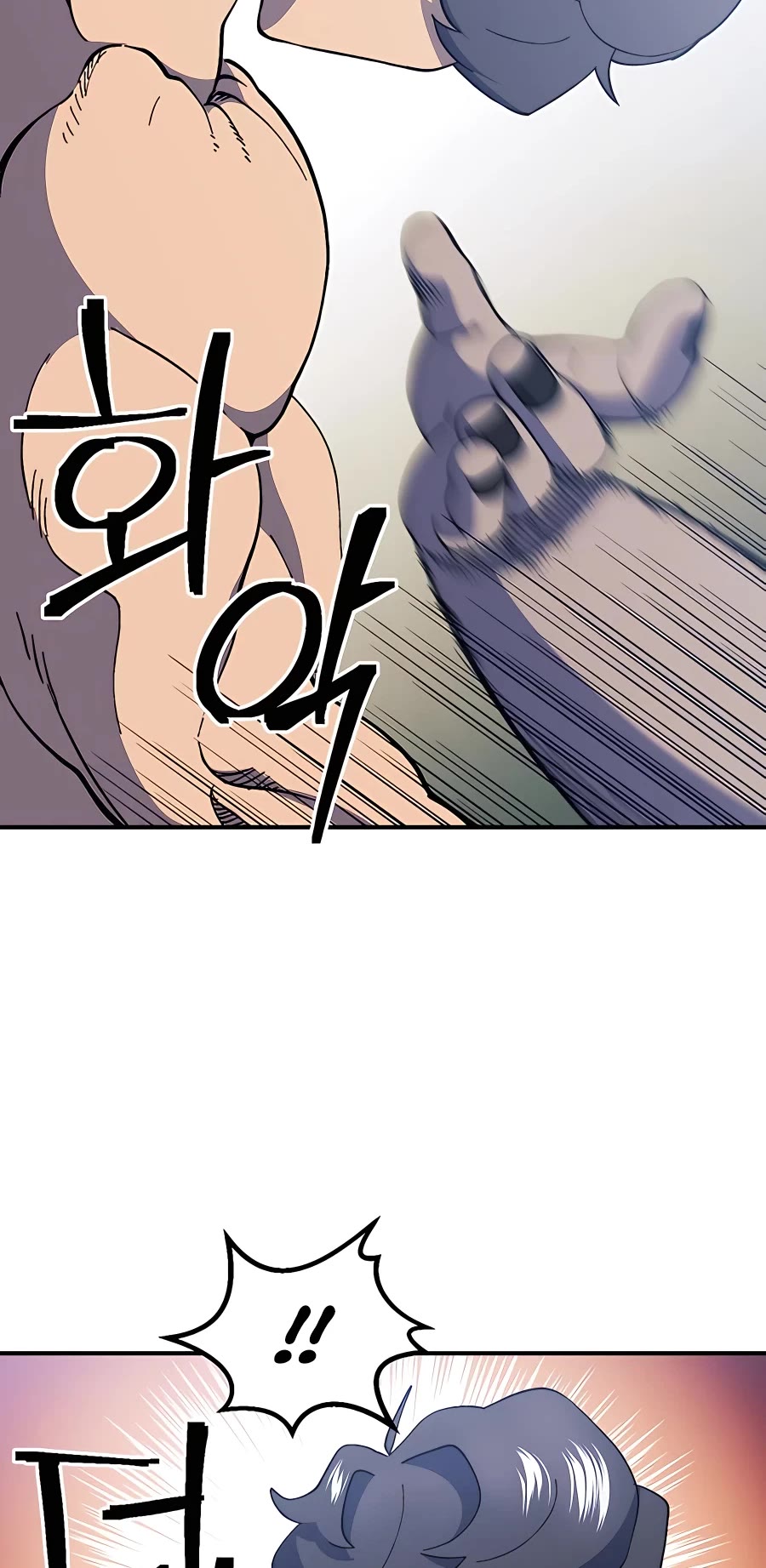 Dungeon Athlete Chapter 26 page 3 - Chapter 26
