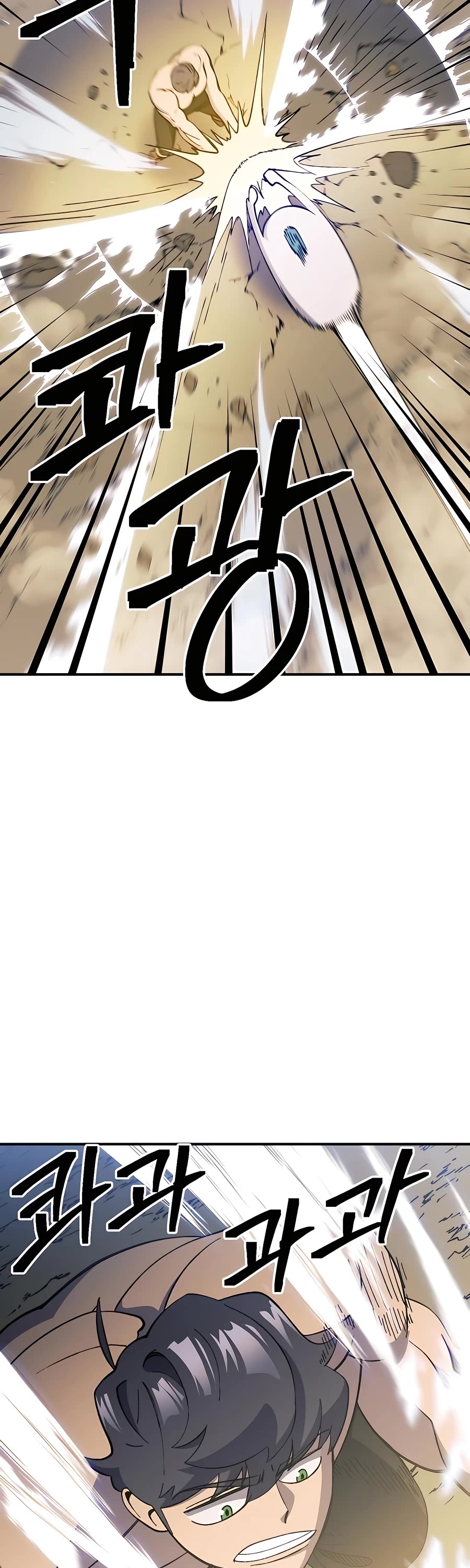 Dungeon Athlete Chapter 26 page 34 - Chapter 26