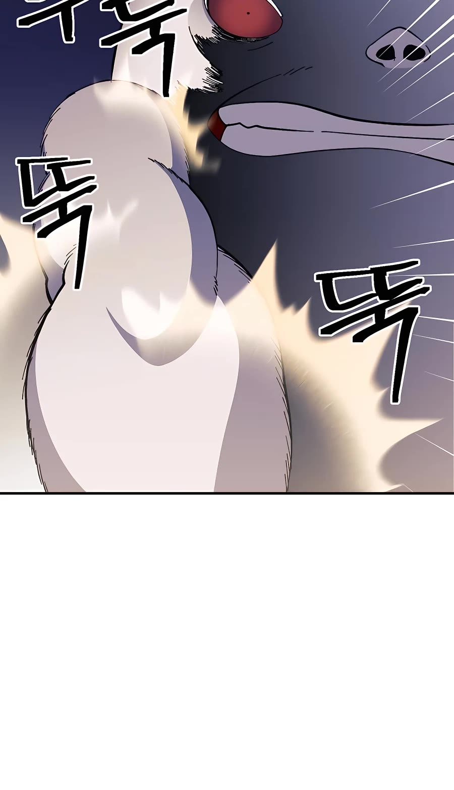 Dungeon Athlete Chapter 26 page 36 - Chapter 26