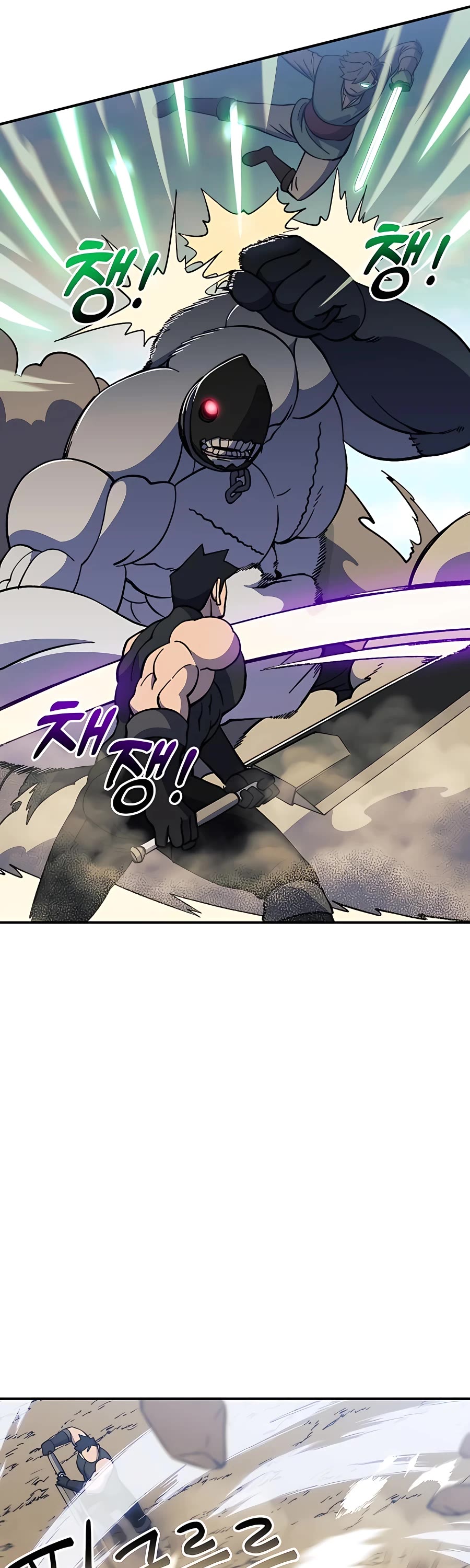 Dungeon Athlete Chapter 26 page 44 - Chapter 26