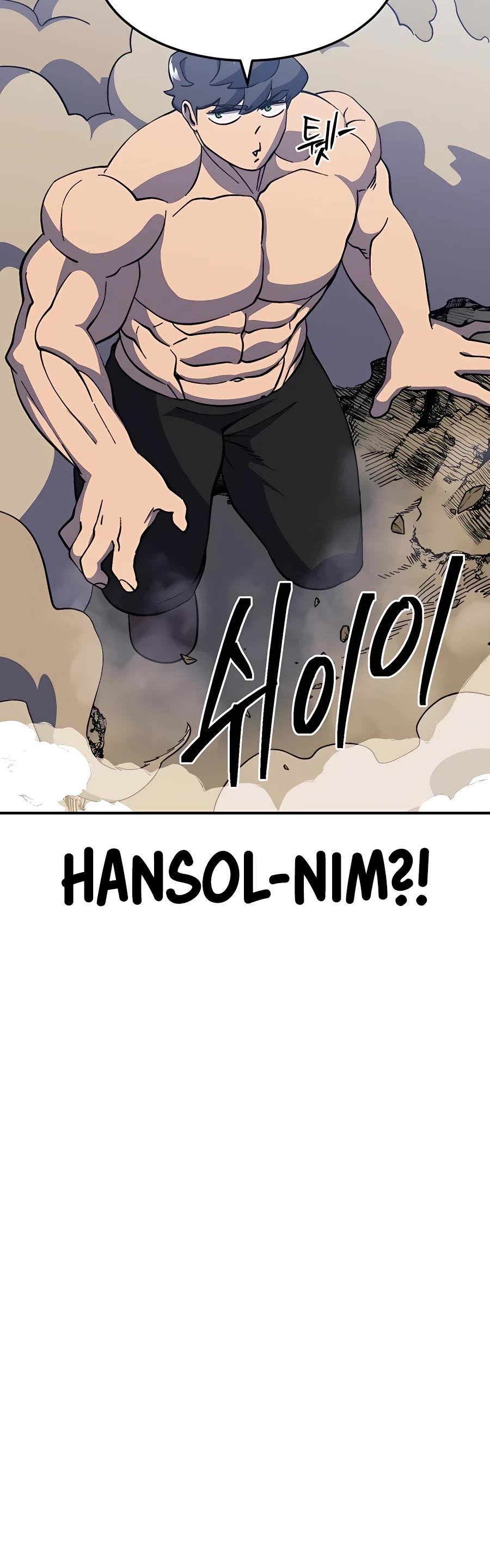 Dungeon Athlete Chapter 26 page 62 - Chapter 26