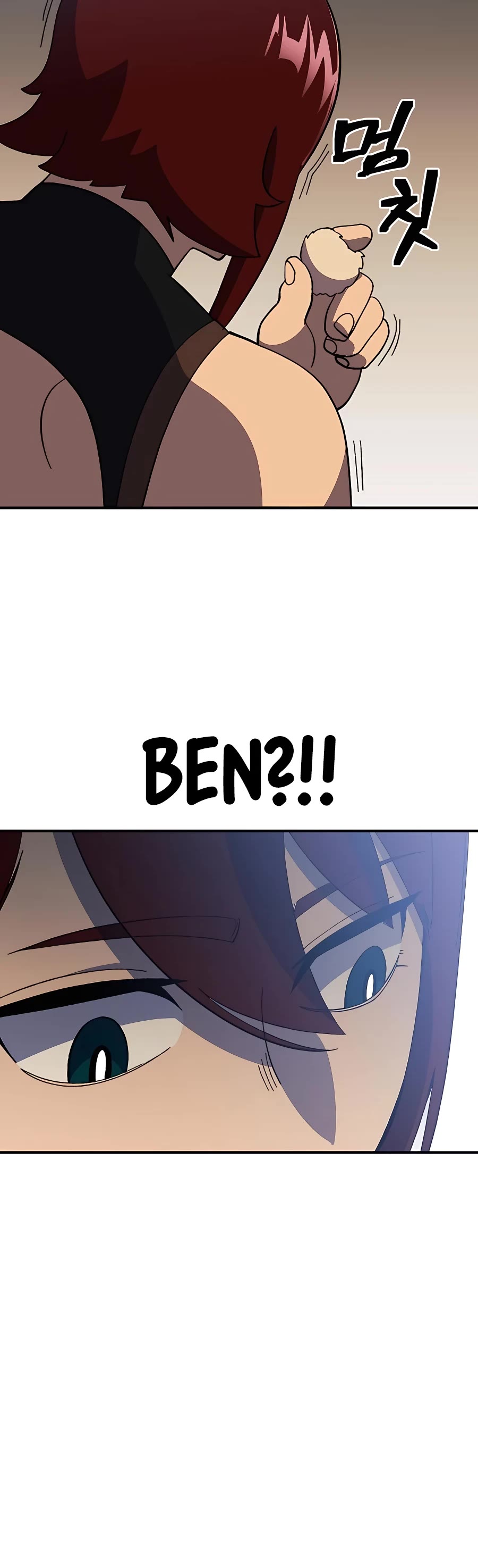 Dungeon Athlete Chapter 26 page 79 - Chapter 26