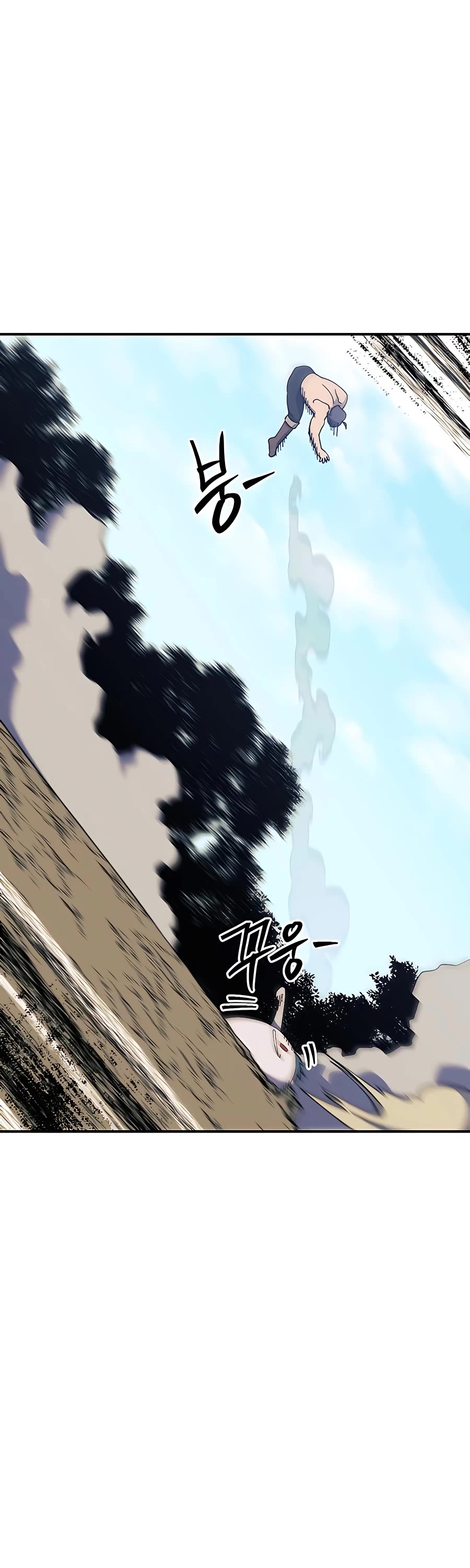 Dungeon Athlete Chapter 26 page 9 - Chapter 26