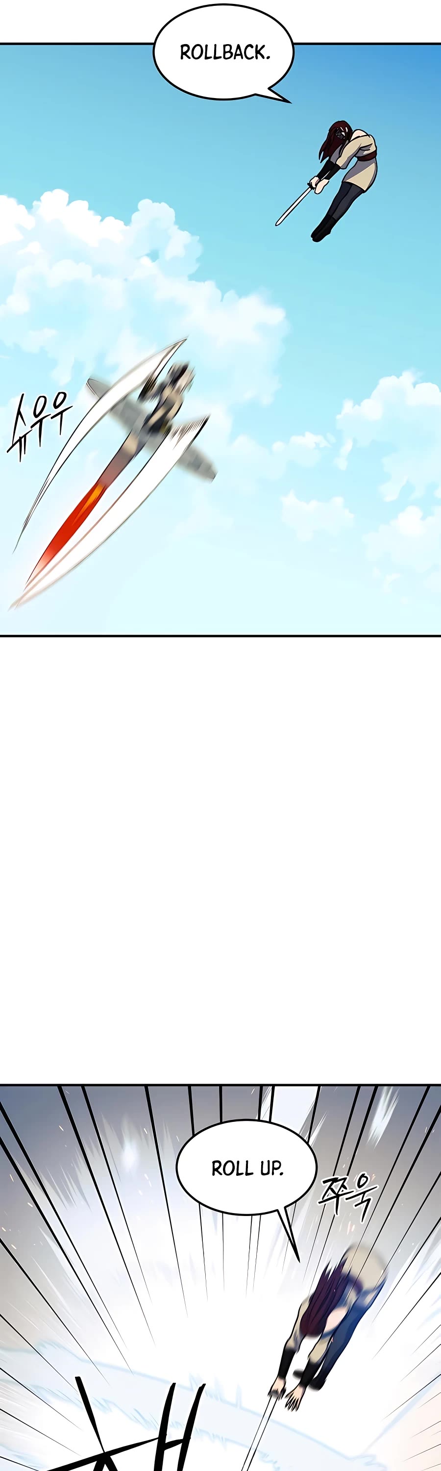 Dungeon Athlete Chapter 27 page 14 - Chapter 27