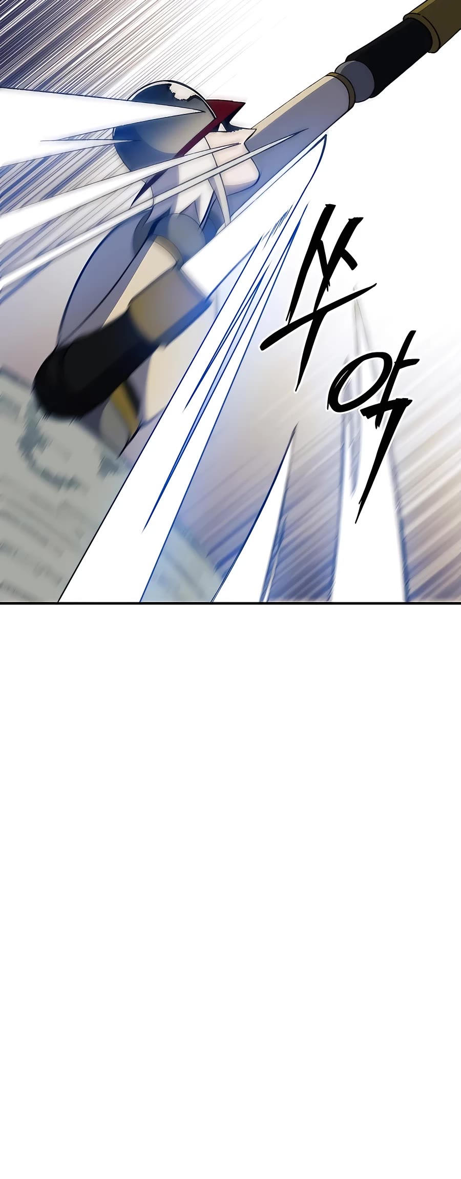Dungeon Athlete Chapter 27 page 16 - Chapter 27
