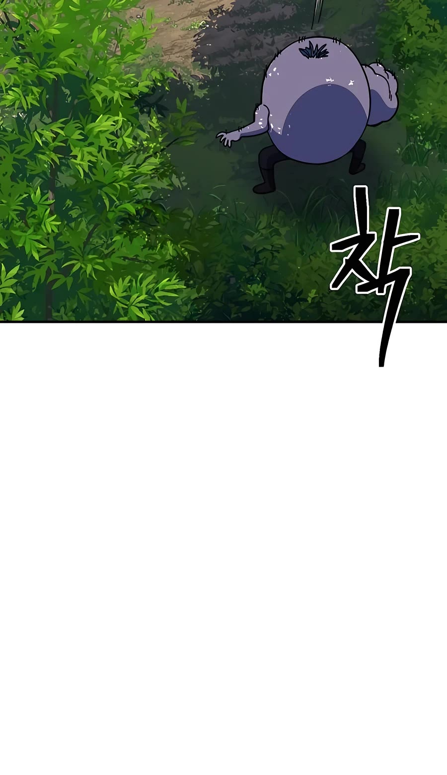 Dungeon Athlete Chapter 27 page 57 - Chapter 27