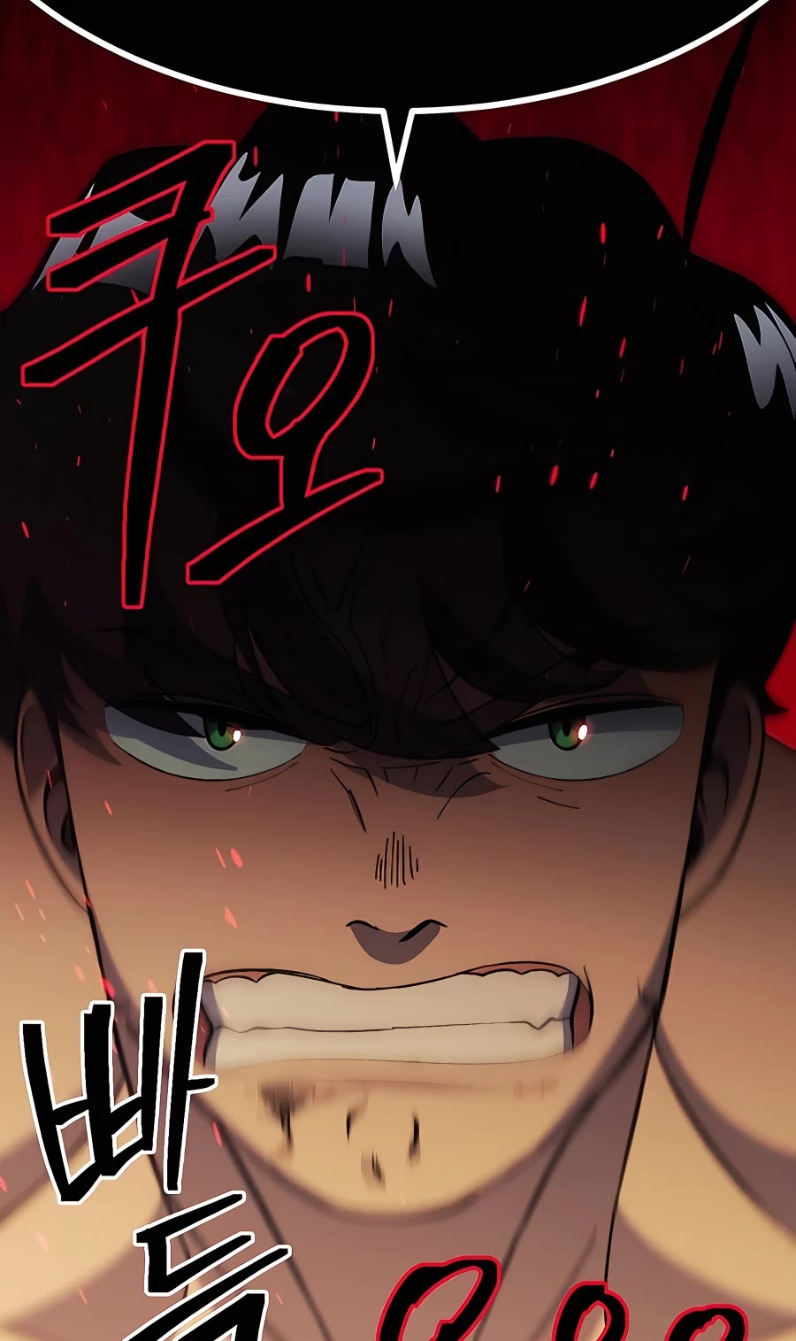 Dungeon Athlete Chapter 27 page 71 - Chapter 27