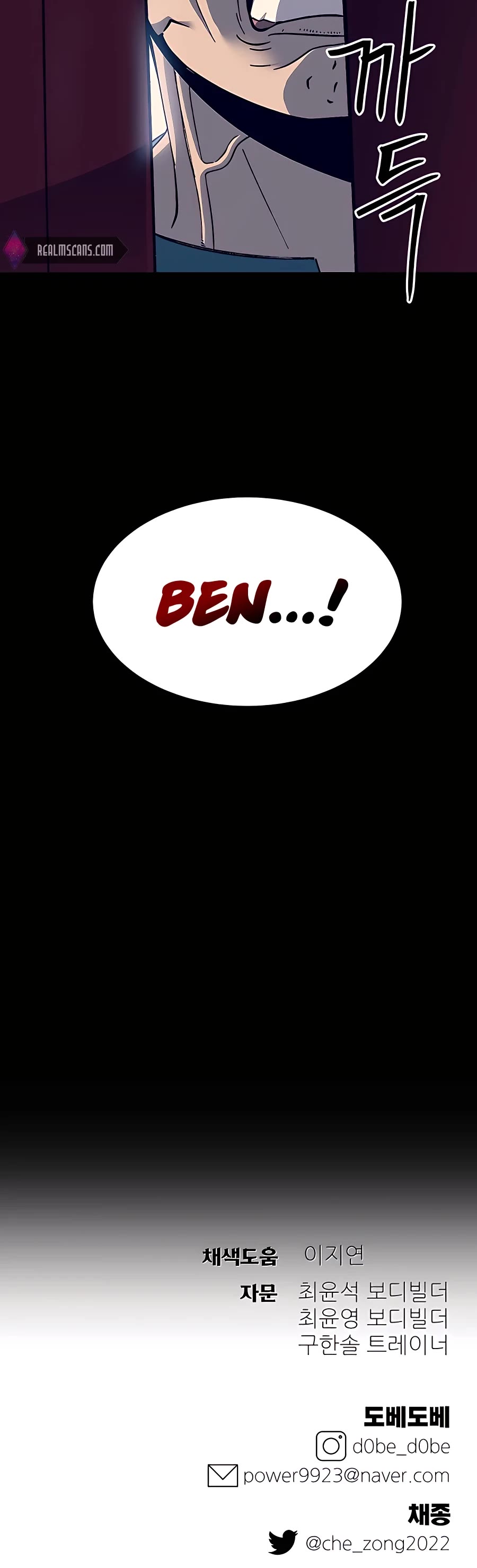 Dungeon Athlete Chapter 28 page 102 - Chapter 28