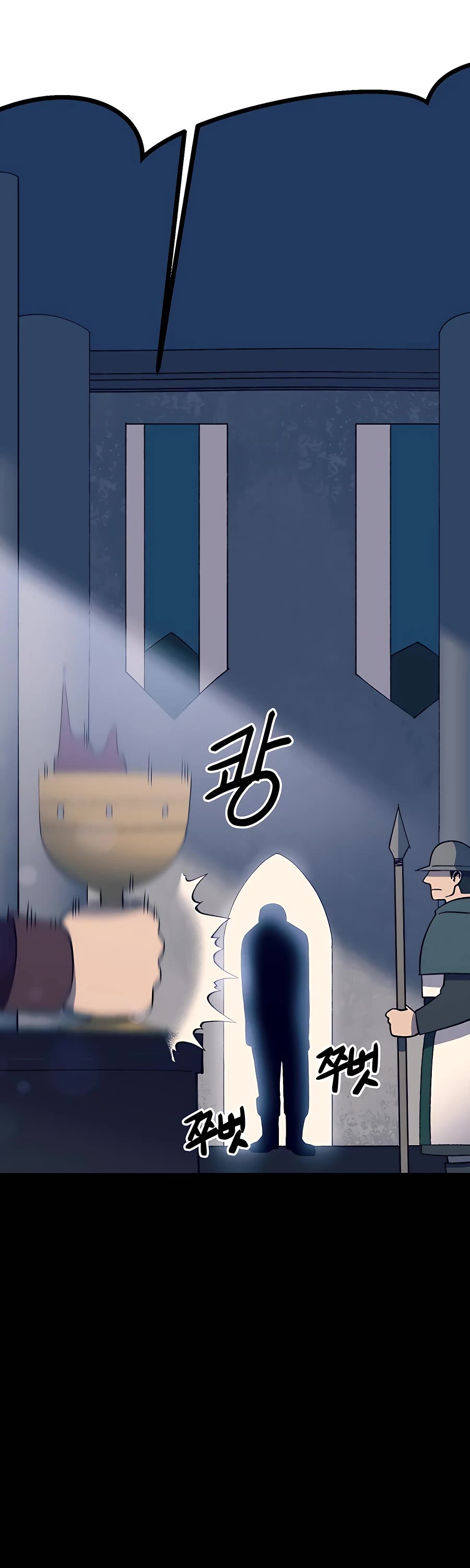 Dungeon Athlete Chapter 28 page 73 - Chapter 28