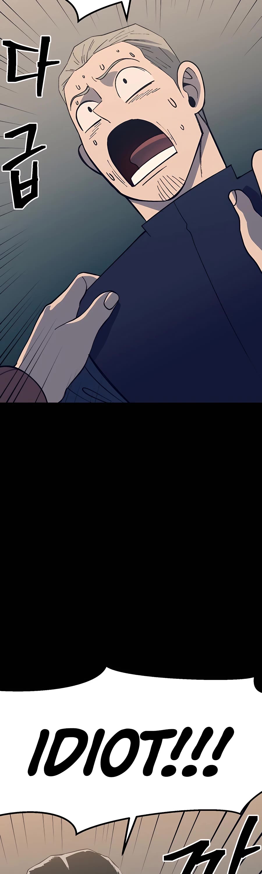 Dungeon Athlete Chapter 29 page 59 - Chapter 29