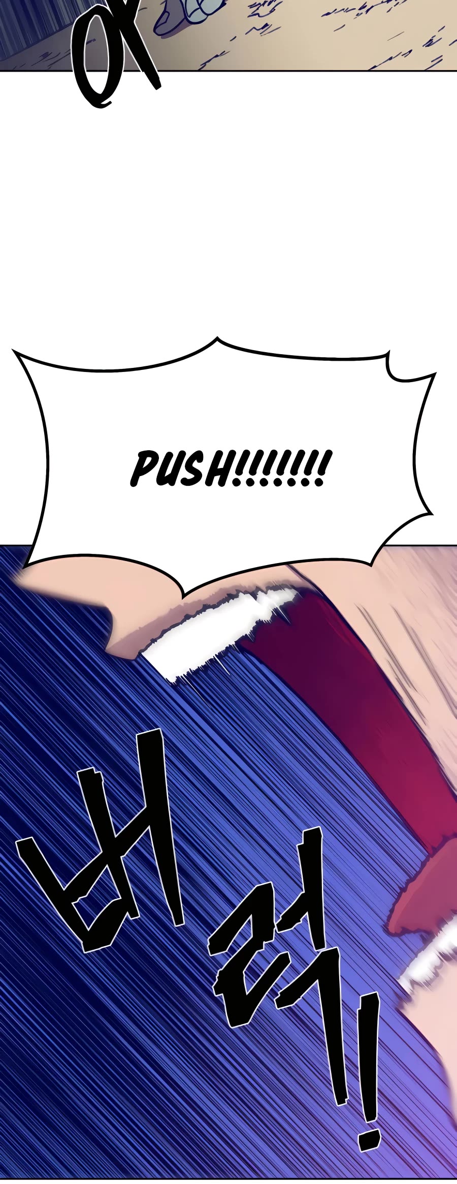 Dungeon Athlete Chapter 3 page 75 - Chapter 3