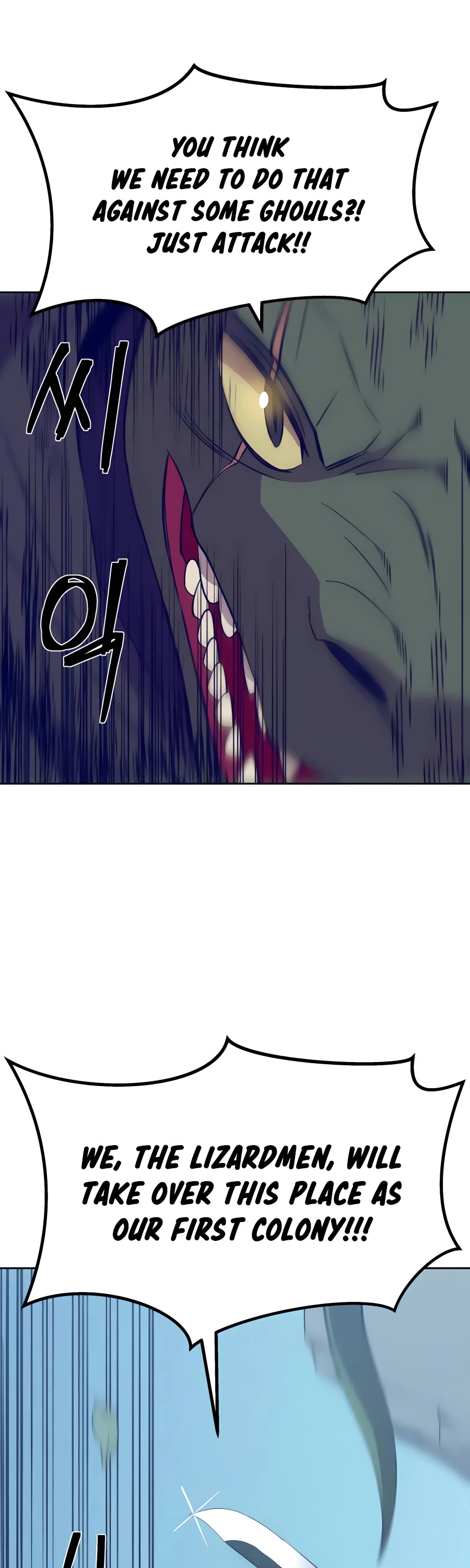 Dungeon Athlete Chapter 3 page 84 - Chapter 3