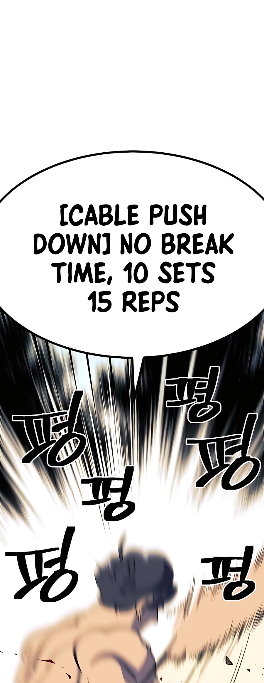 Dungeon Athlete Chapter 30 page 14 - Chapter 30