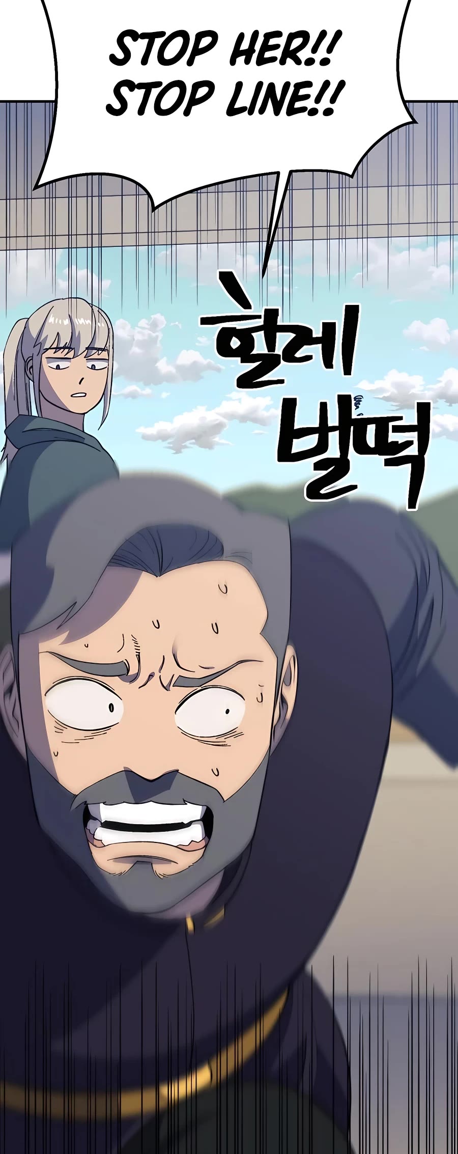 Dungeon Athlete Chapter 30 page 34 - Chapter 30