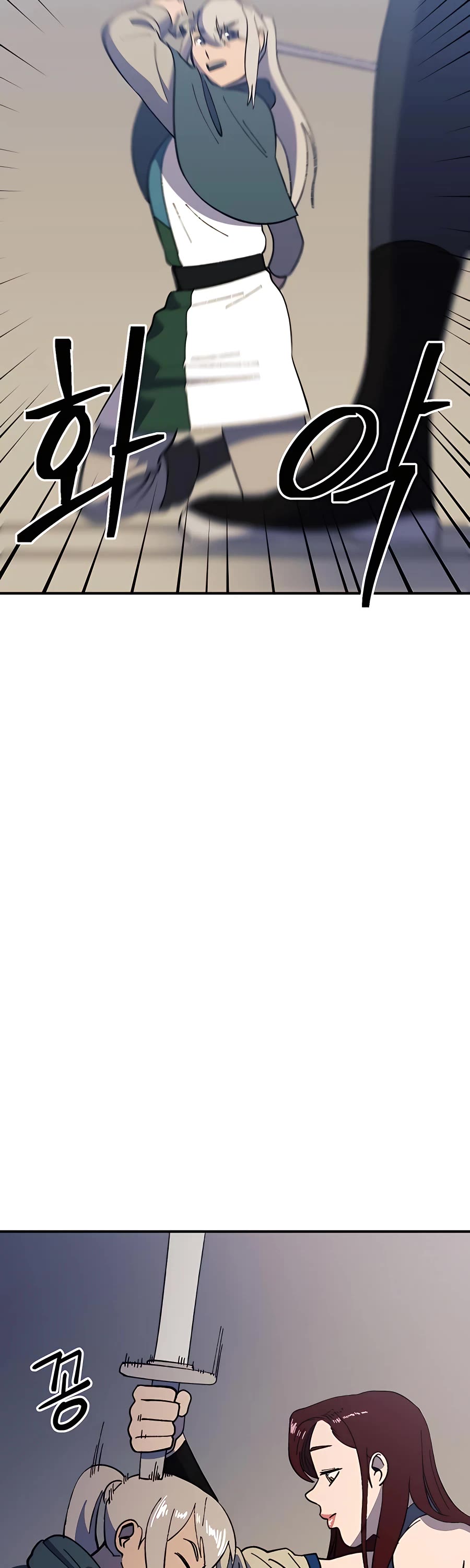Dungeon Athlete Chapter 30 page 46 - Chapter 30