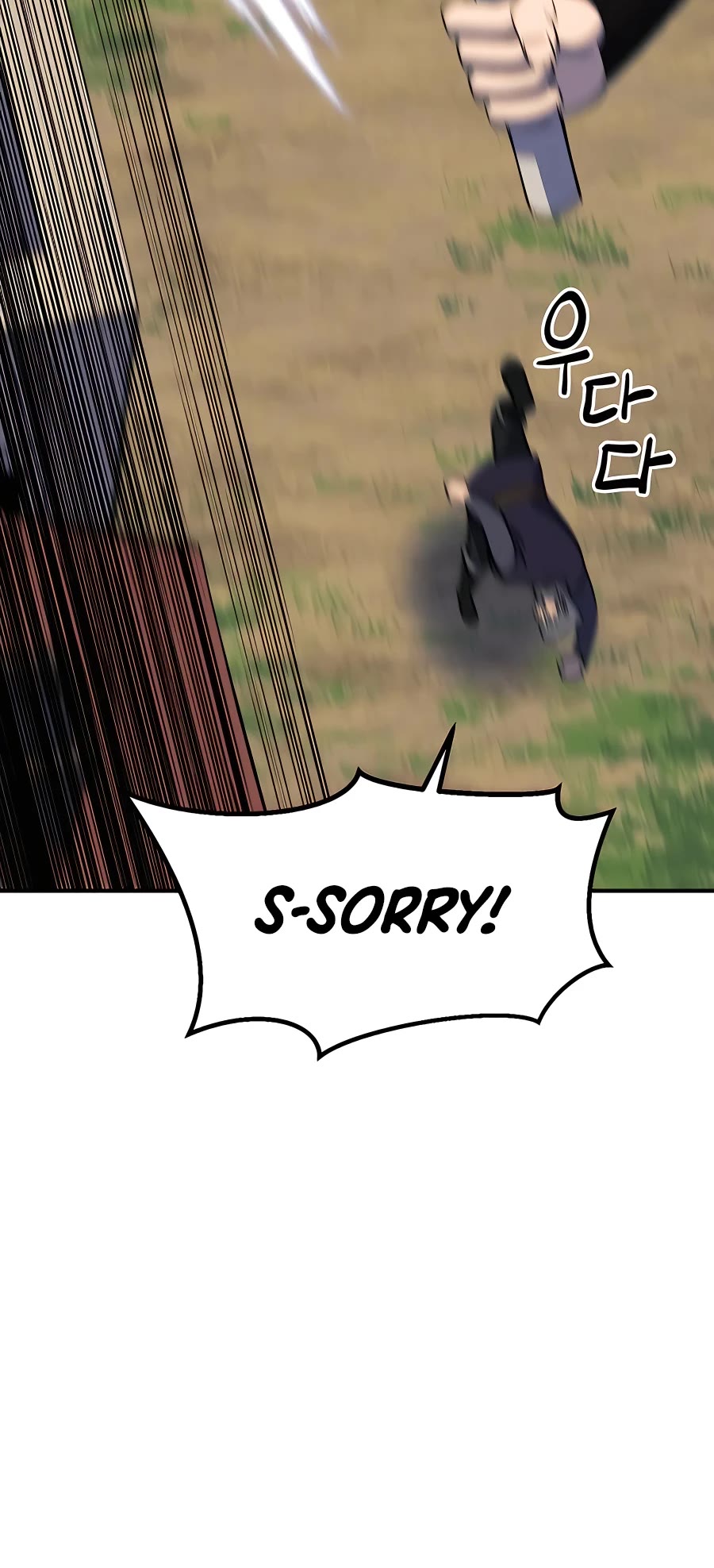 Dungeon Athlete Chapter 30 page 58 - Chapter 30