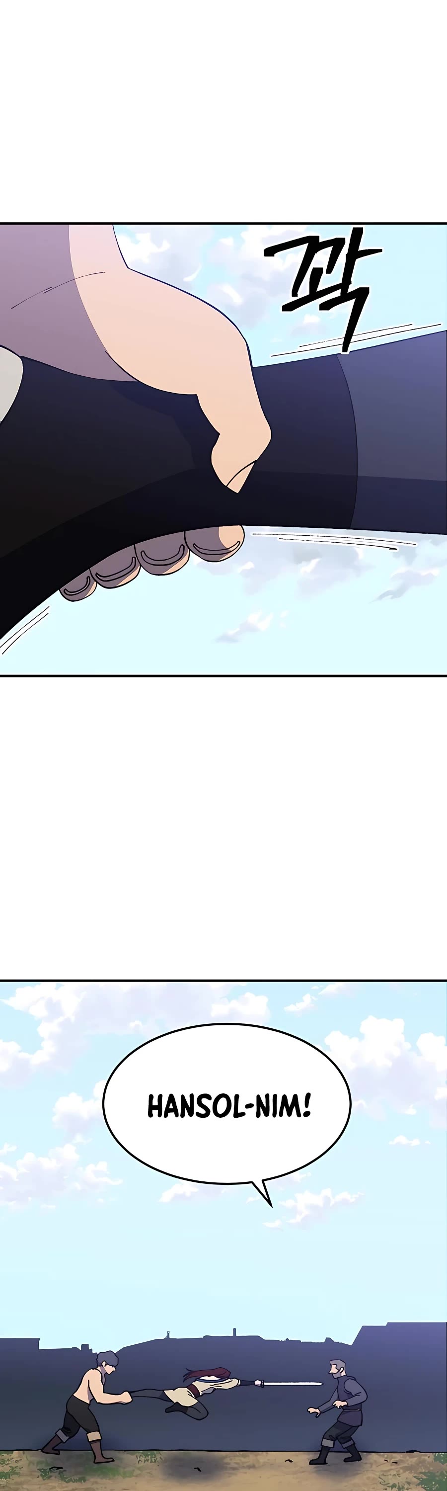 Dungeon Athlete Chapter 30 page 61 - Chapter 30
