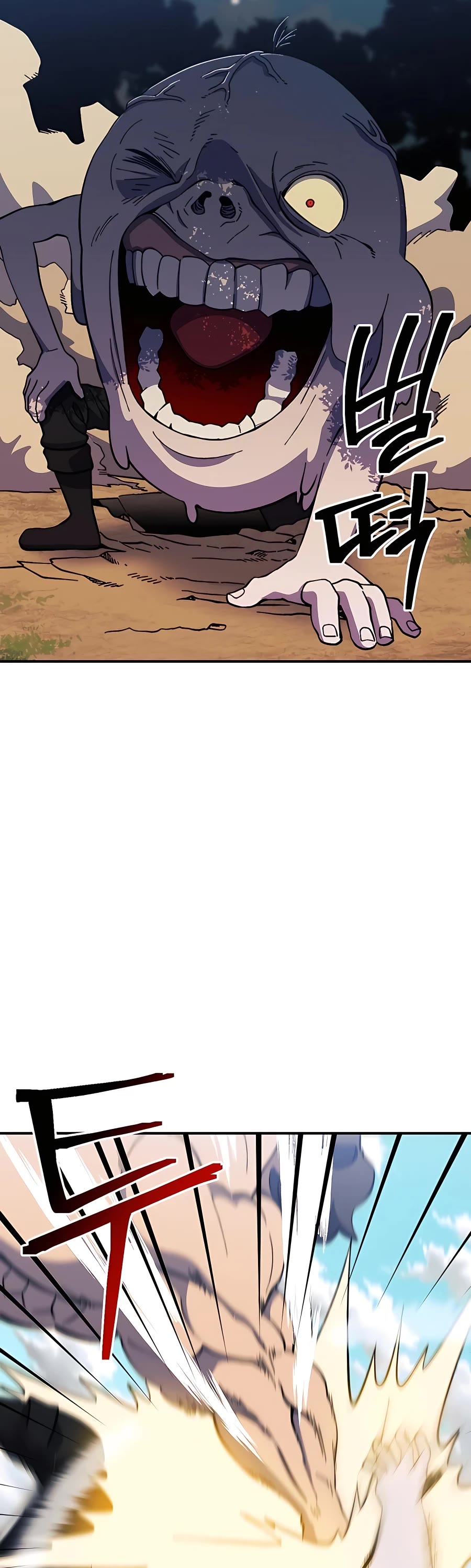 Dungeon Athlete Chapter 30 page 7 - Chapter 30