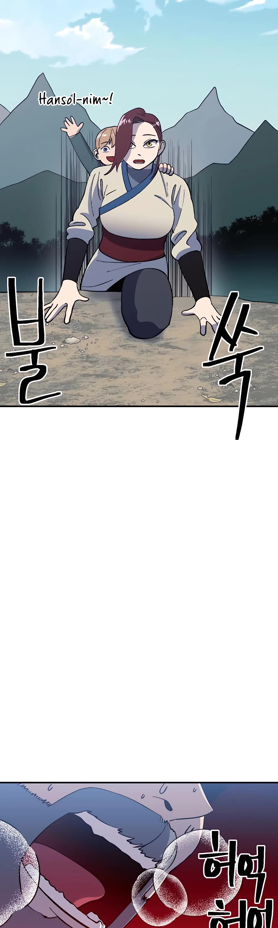 Dungeon Athlete Chapter 30 page 80 - Chapter 30