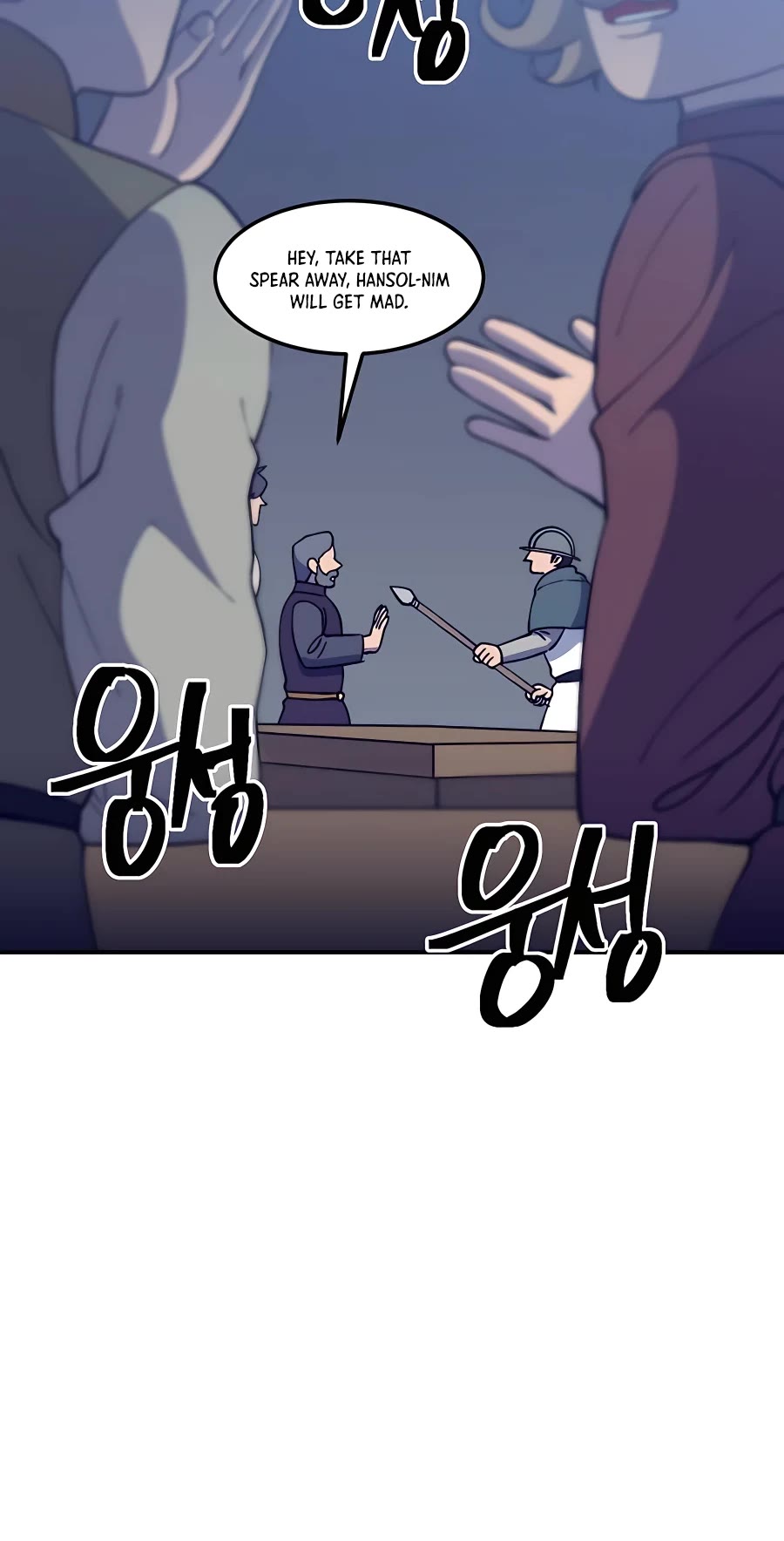 Dungeon Athlete Chapter 31 page 34 - Chapter 31