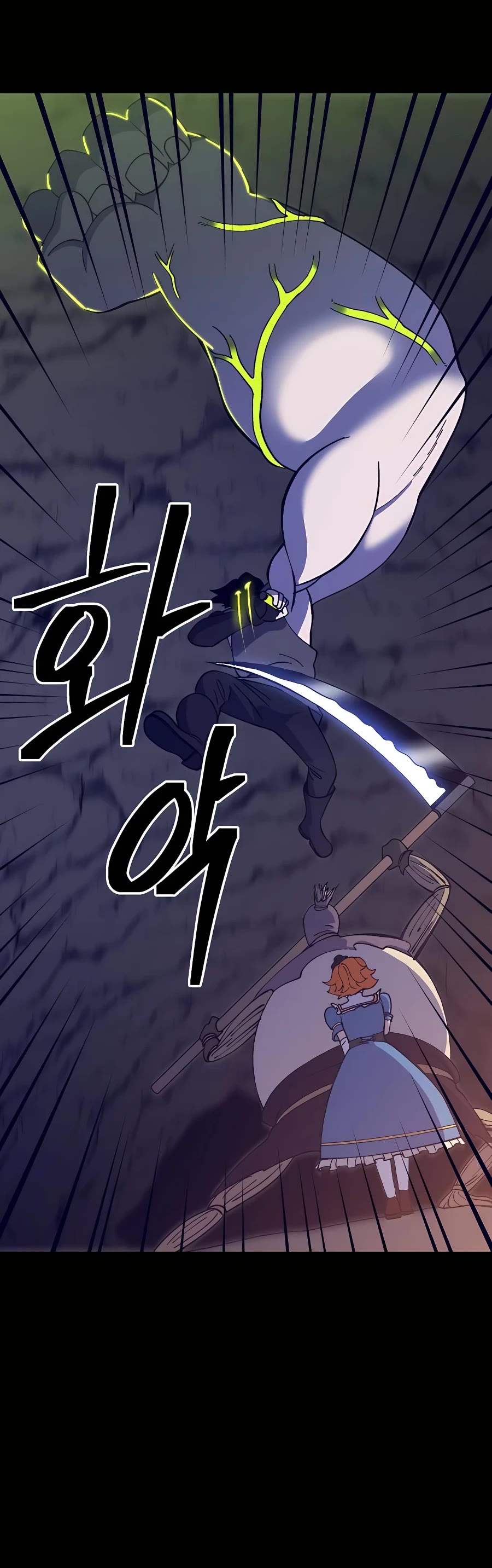 Dungeon Athlete Chapter 31 page 70 - Chapter 31