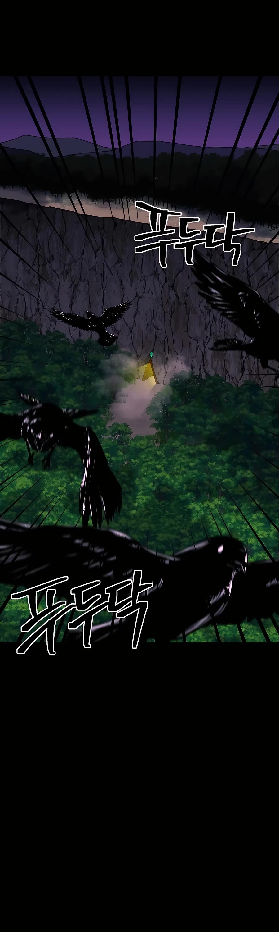 Dungeon Athlete Chapter 31 page 73 - Chapter 31