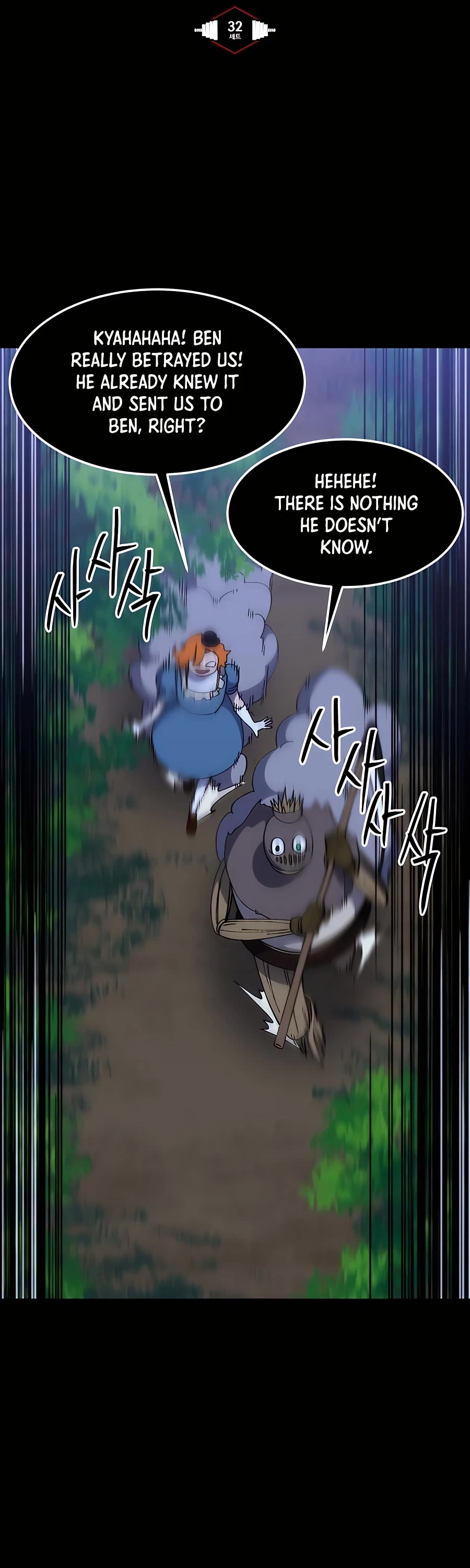 Dungeon Athlete Chapter 32 page 16 - Chapter 32