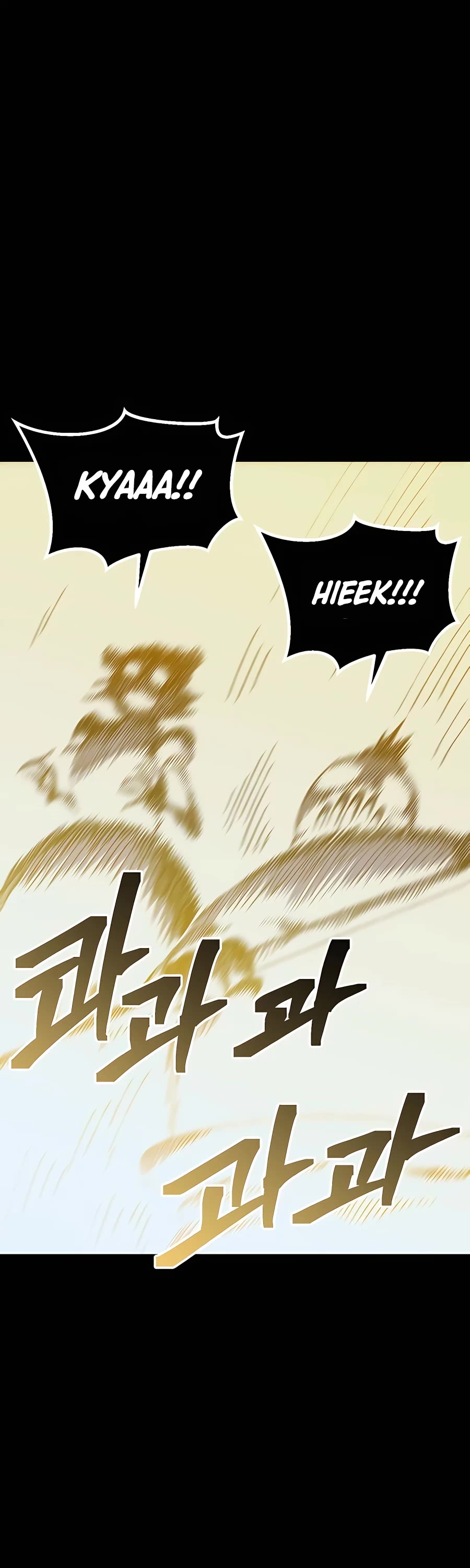 Dungeon Athlete Chapter 32 page 23 - Chapter 32