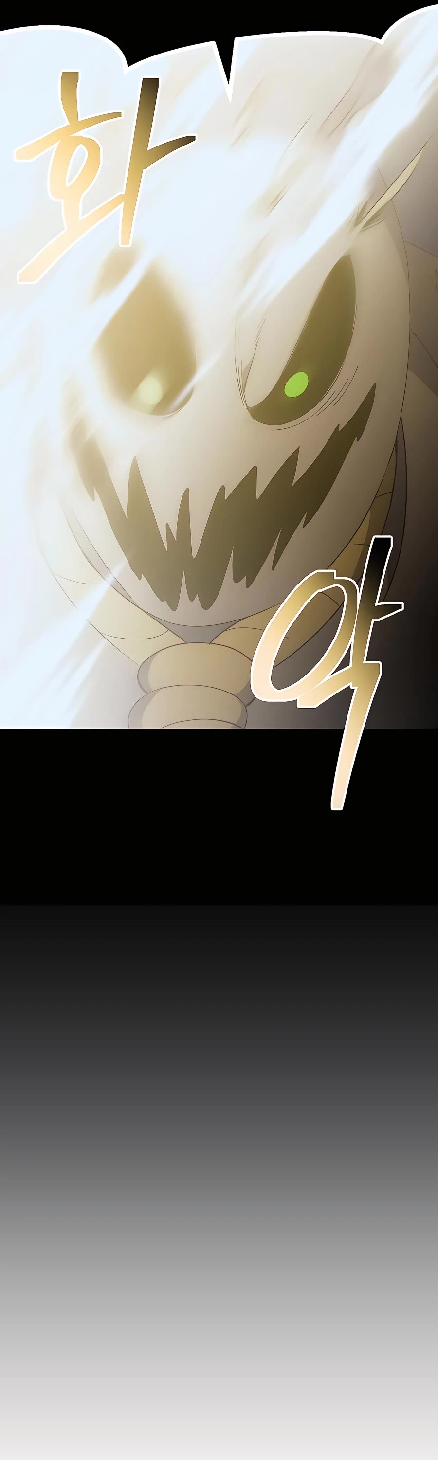 Dungeon Athlete Chapter 32 page 42 - Chapter 32