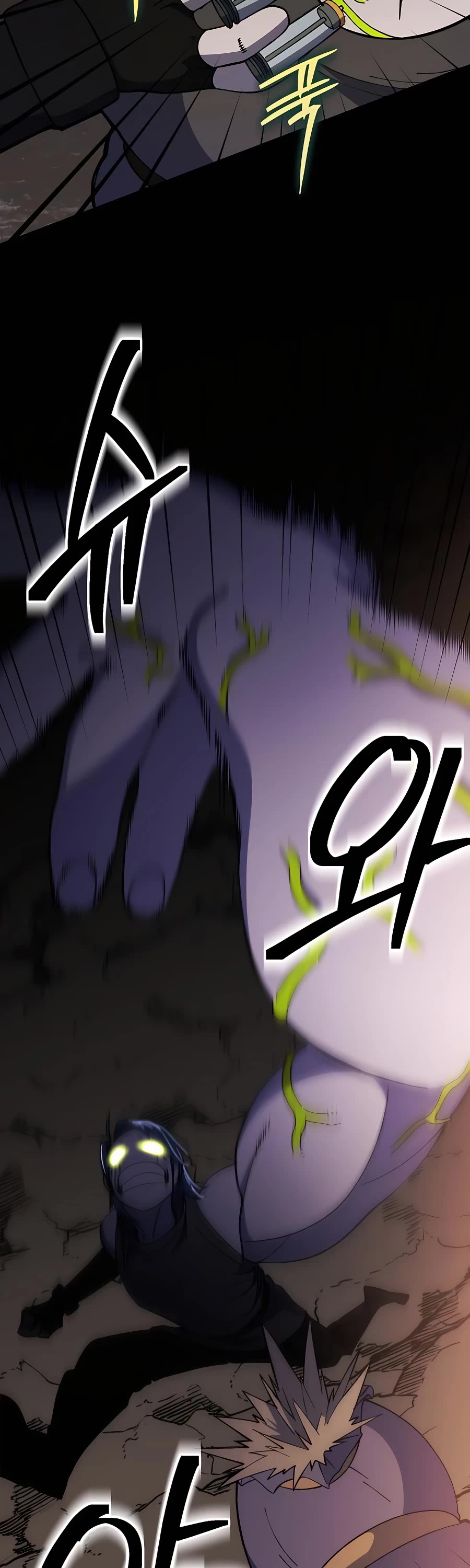 Dungeon Athlete Chapter 32 page 7 - Chapter 32