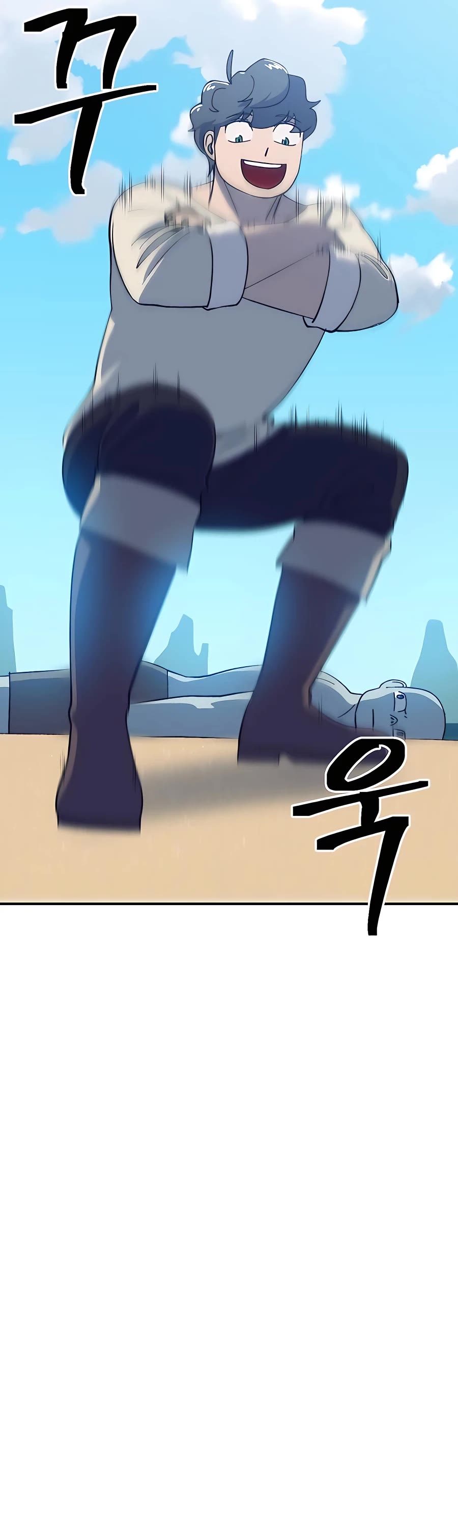 Dungeon Athlete Chapter 32 page 74 - Chapter 32