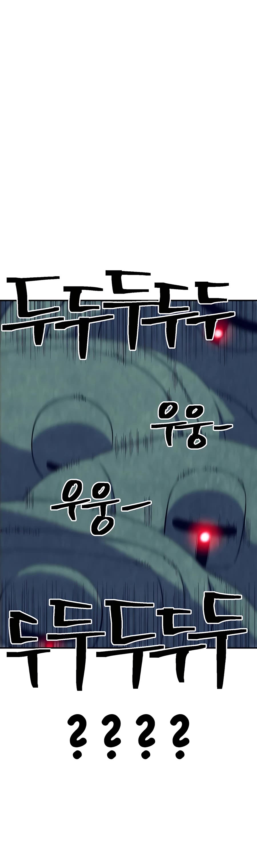 Dungeon Athlete Chapter 33 page 16 - Chapter 33