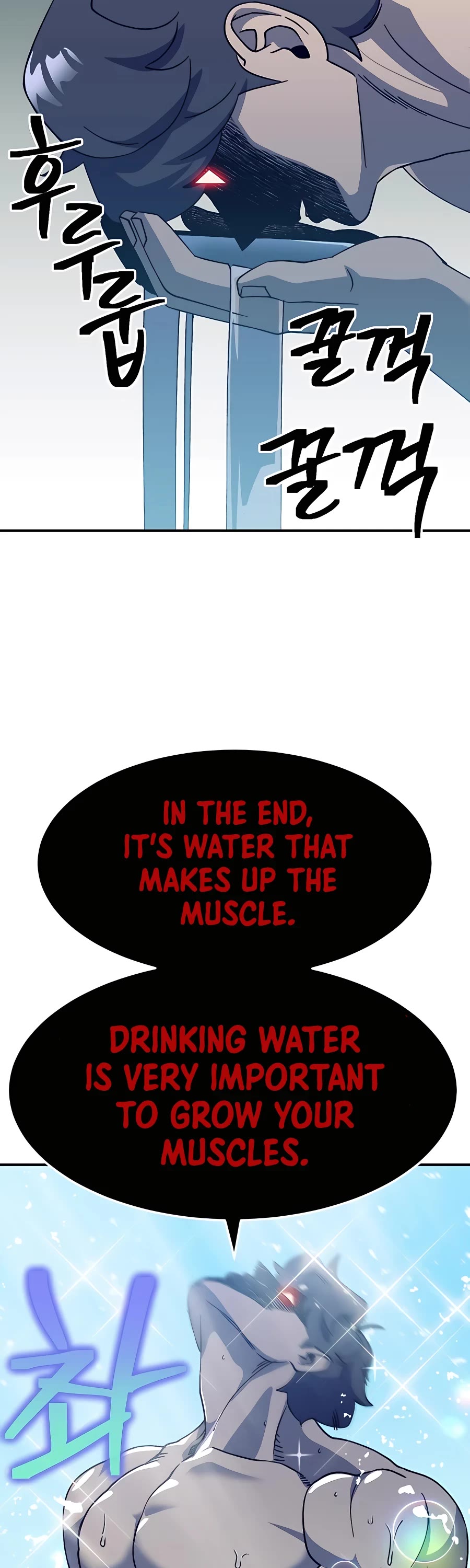 Dungeon Athlete Chapter 33 page 32 - Chapter 33