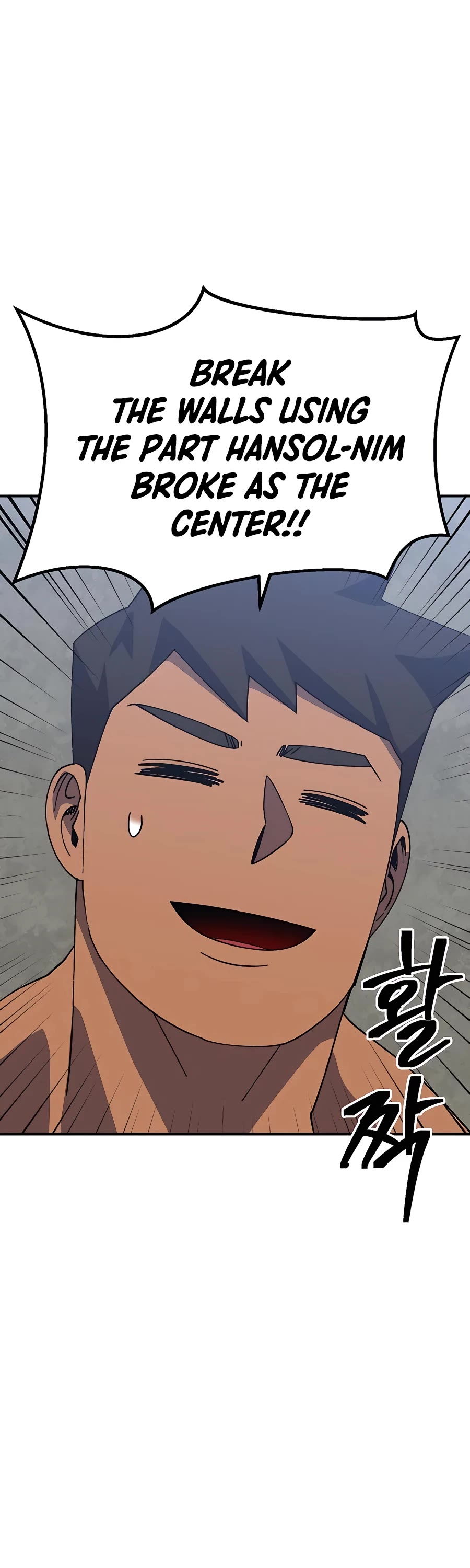 Dungeon Athlete Chapter 33 page 62 - Chapter 33