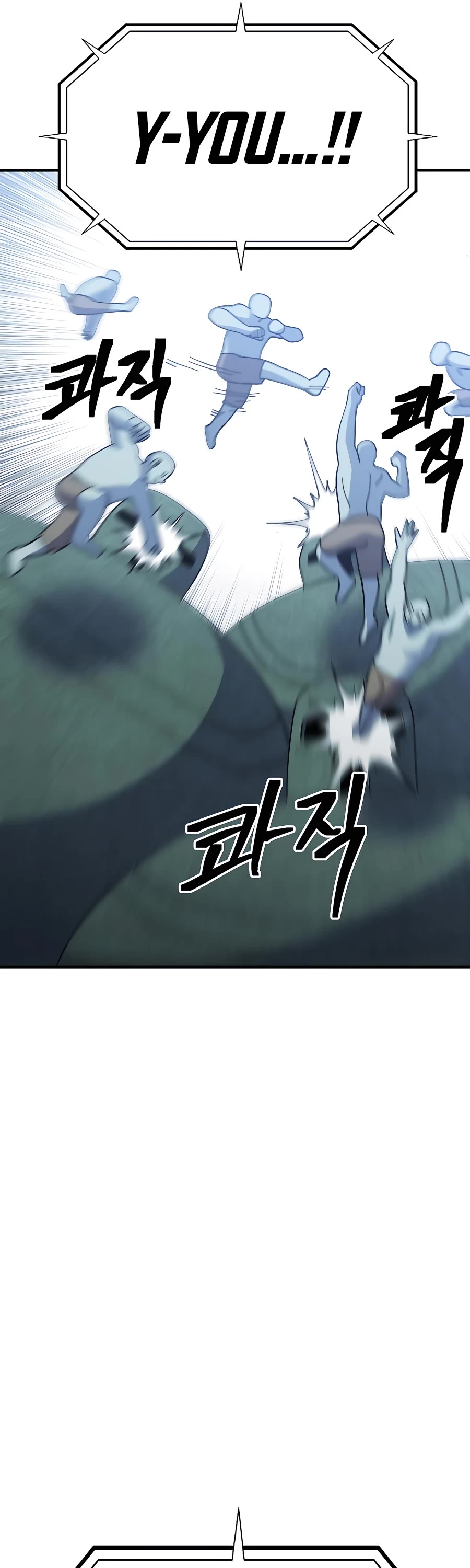 Dungeon Athlete Chapter 33 page 69 - Chapter 33