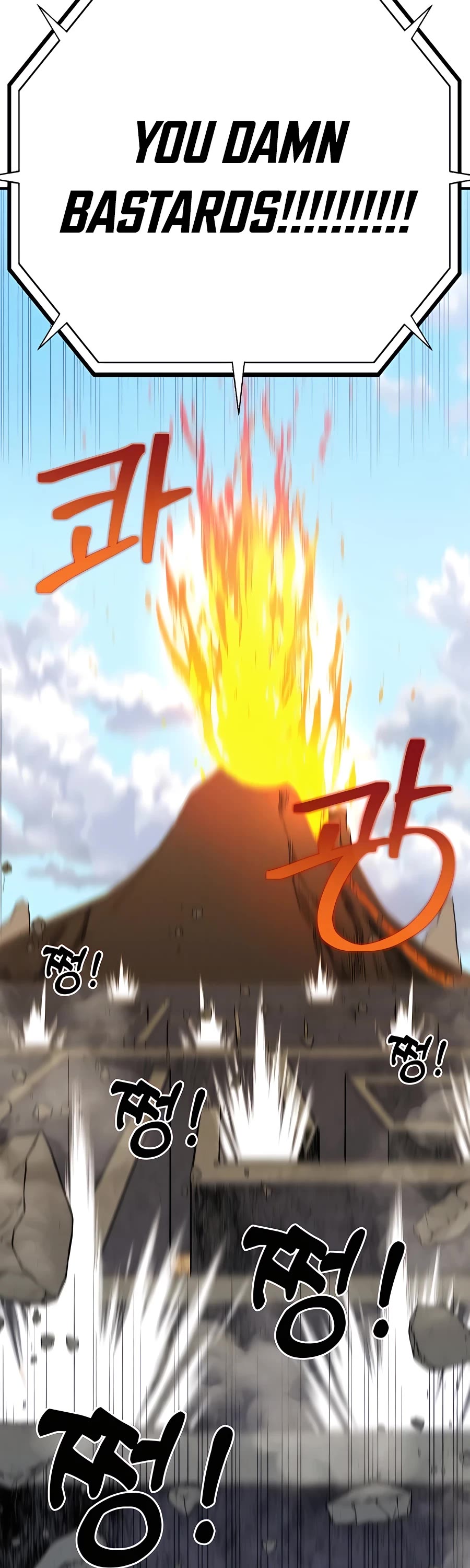 Dungeon Athlete Chapter 33 page 70 - Chapter 33