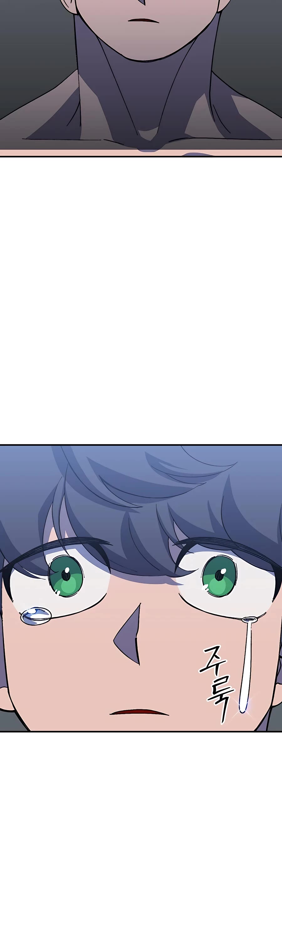 Dungeon Athlete Chapter 33 page 80 - Chapter 33