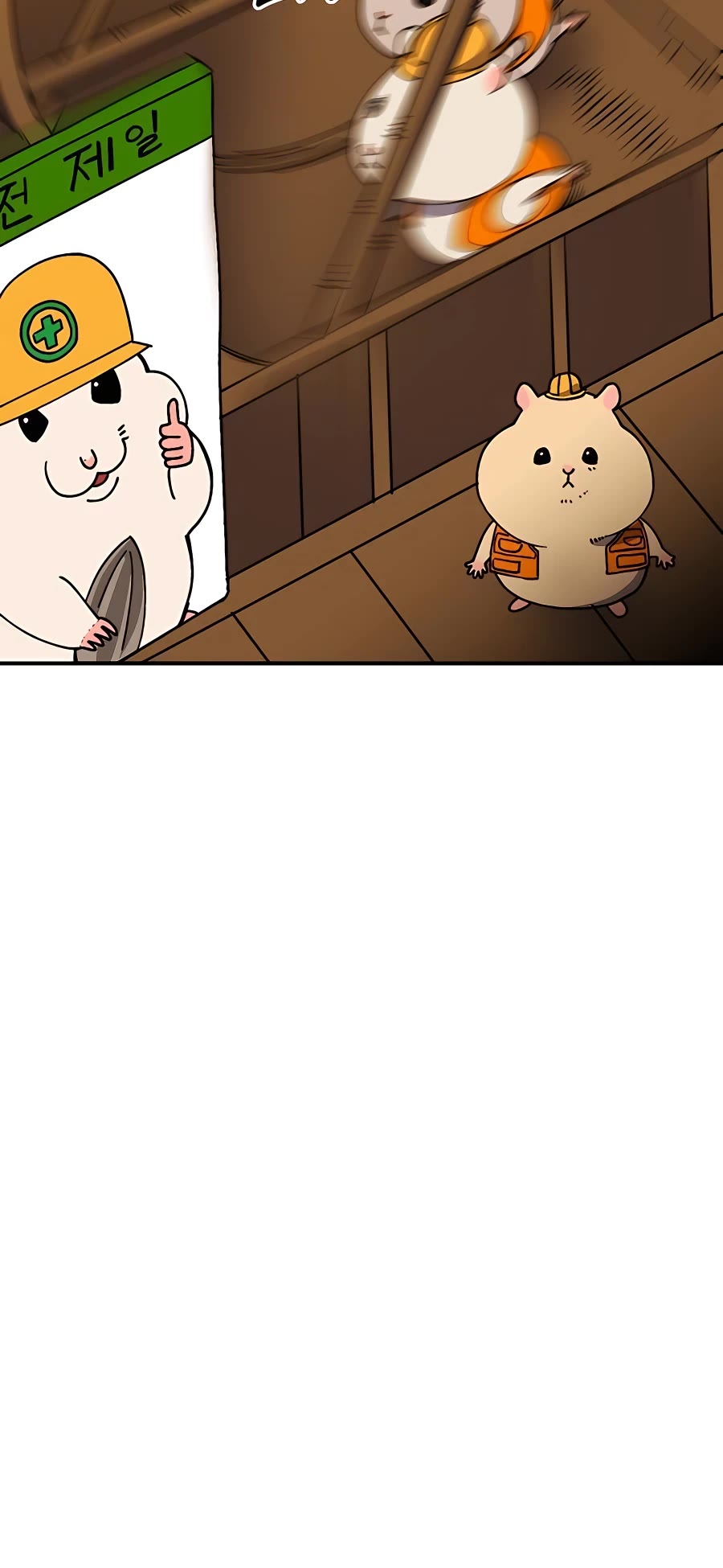 Dungeon Athlete Chapter 34 page 39 - Chapter 34
