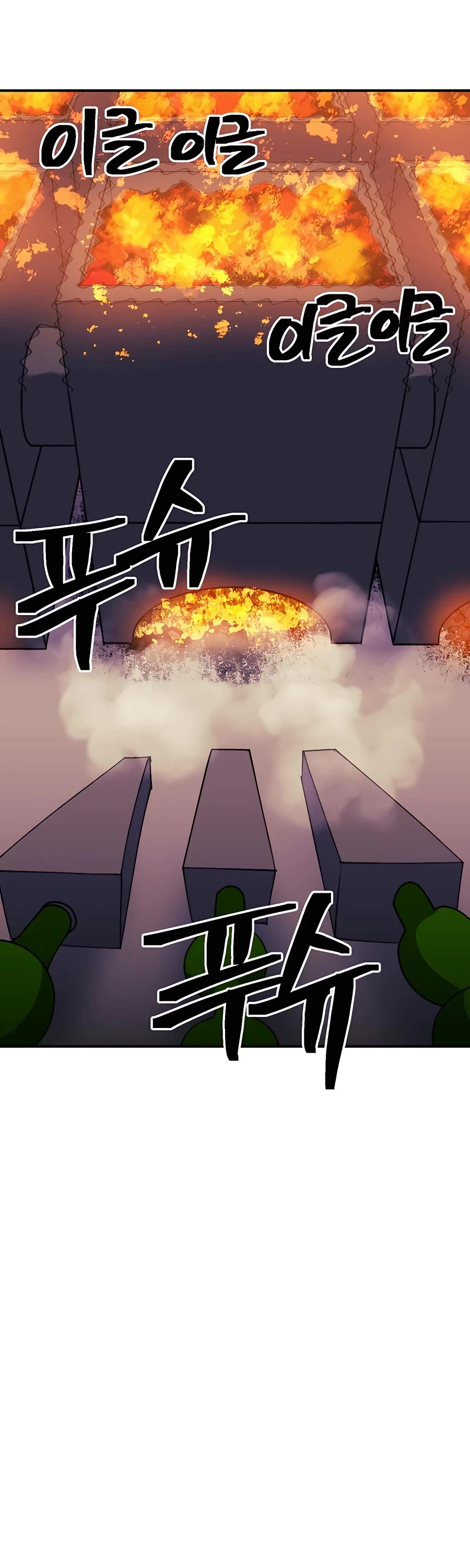 Dungeon Athlete Chapter 34 page 42 - Chapter 34