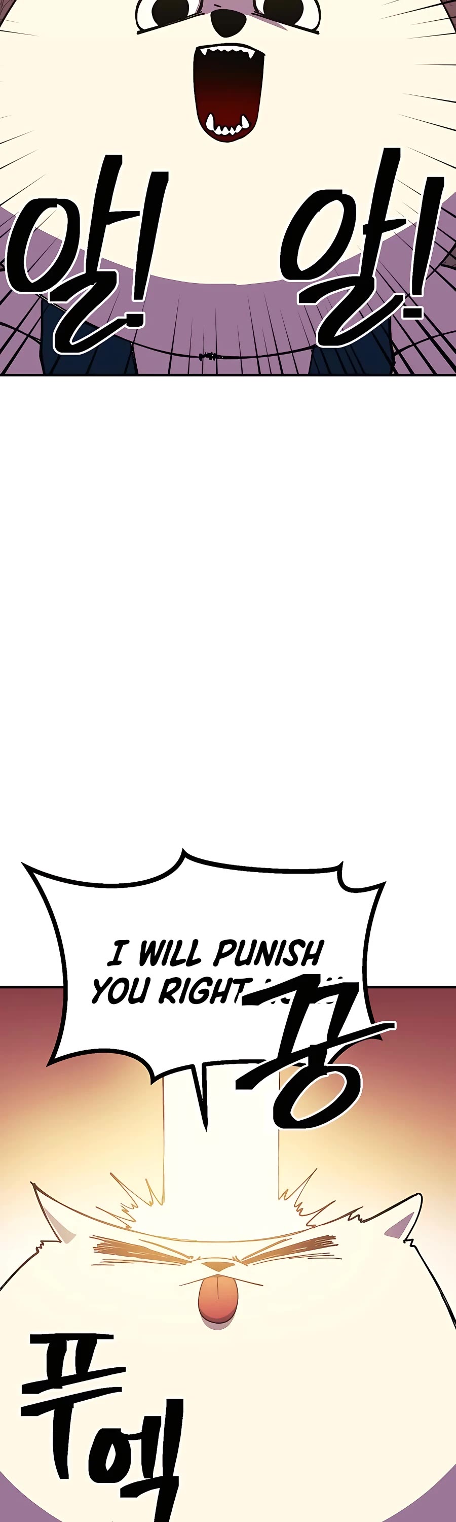 Dungeon Athlete Chapter 34 page 51 - Chapter 34