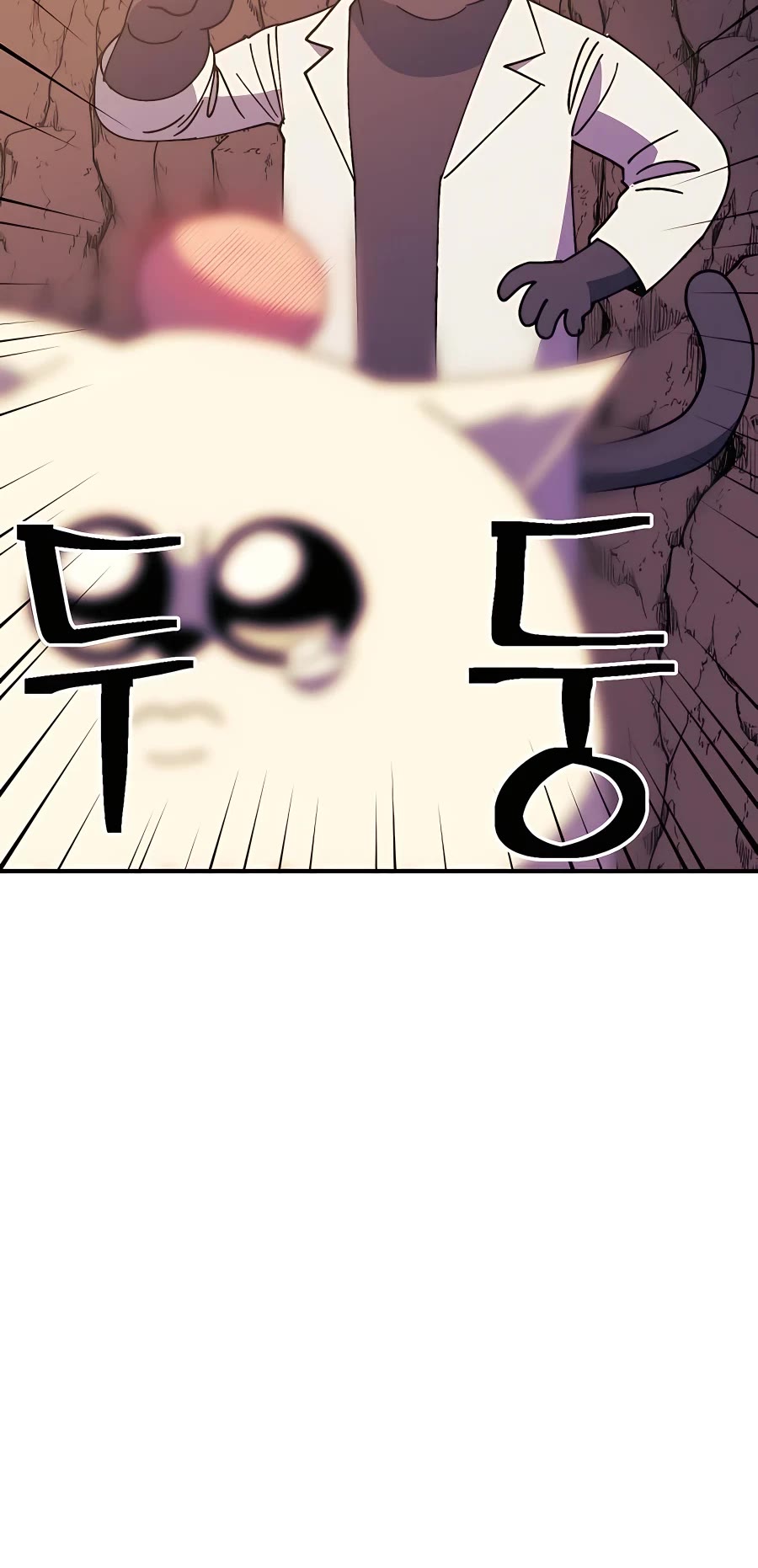 Dungeon Athlete Chapter 34 page 53 - Chapter 34
