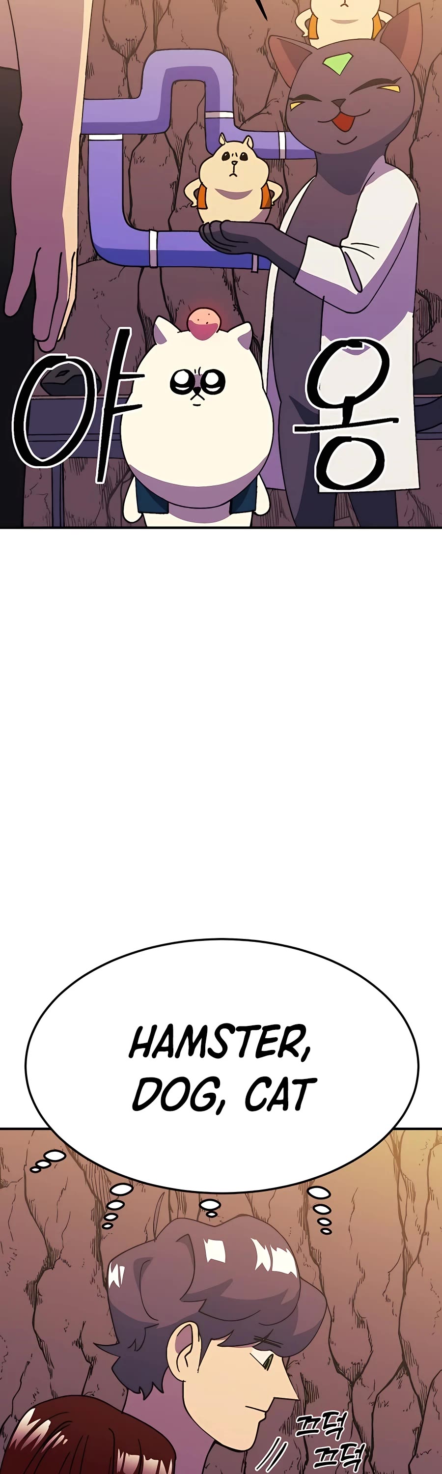 Dungeon Athlete Chapter 34 page 56 - Chapter 34