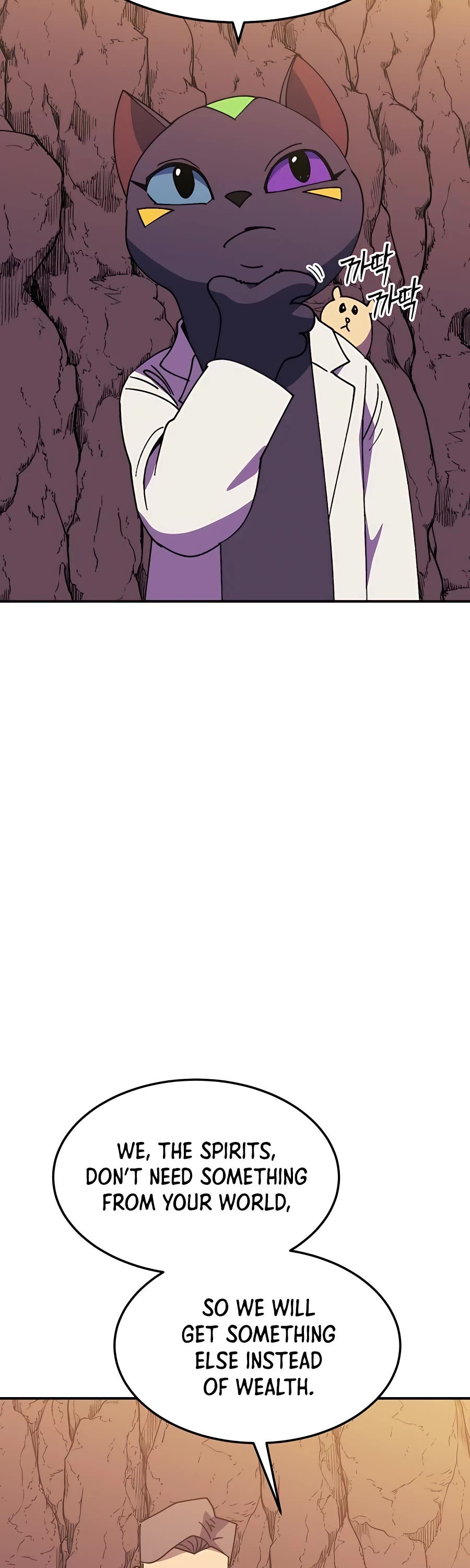 Dungeon Athlete Chapter 34 page 64 - Chapter 34