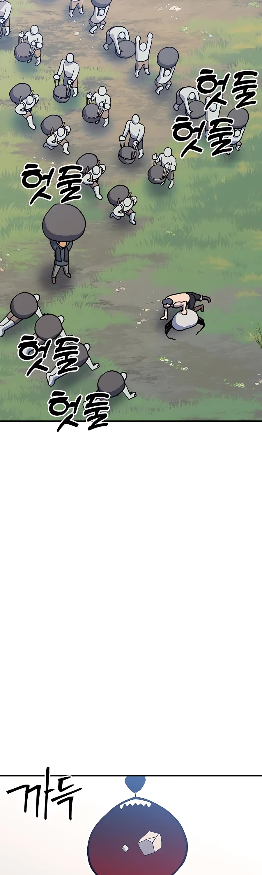Dungeon Athlete Chapter 35 page 56 - Chapter 35