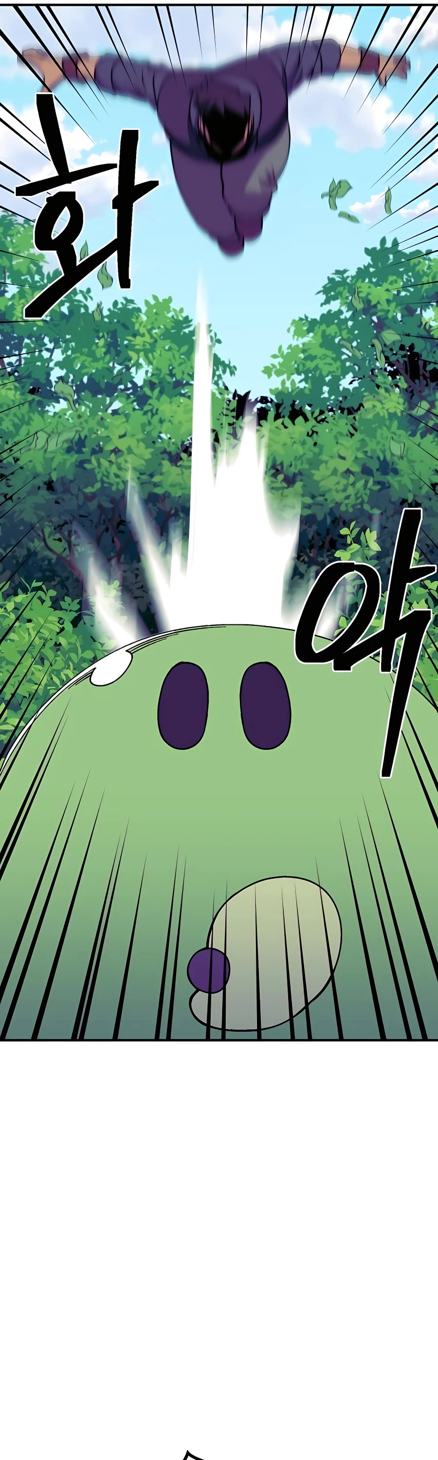 Dungeon Athlete Chapter 36 page 56 - Chapter 36