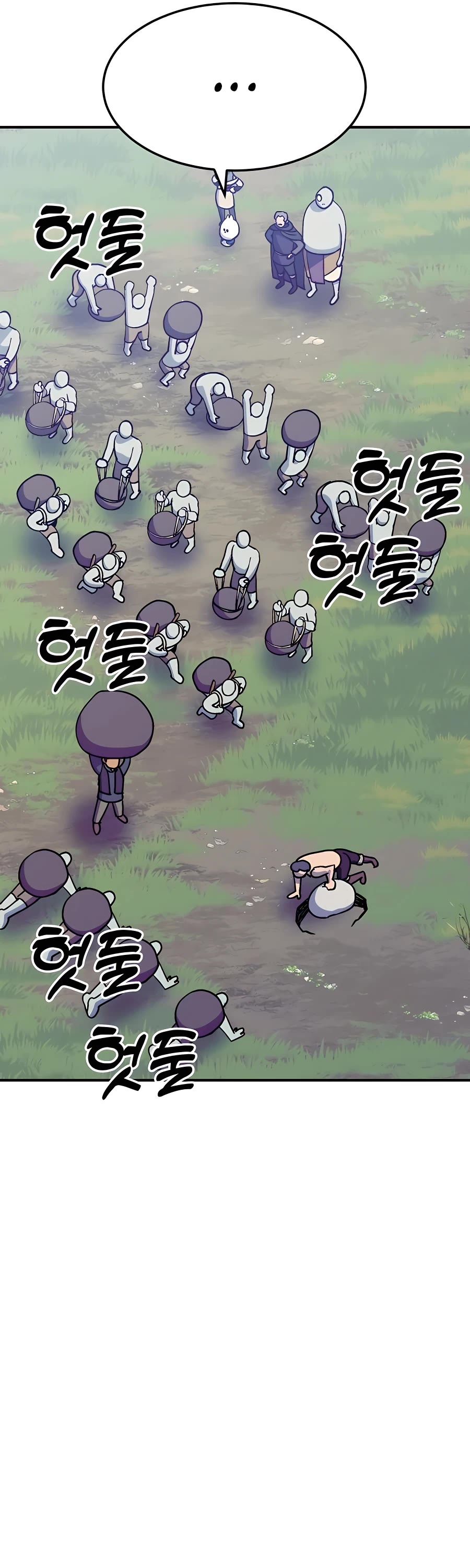 Dungeon Athlete Chapter 36 page 6 - Chapter 36